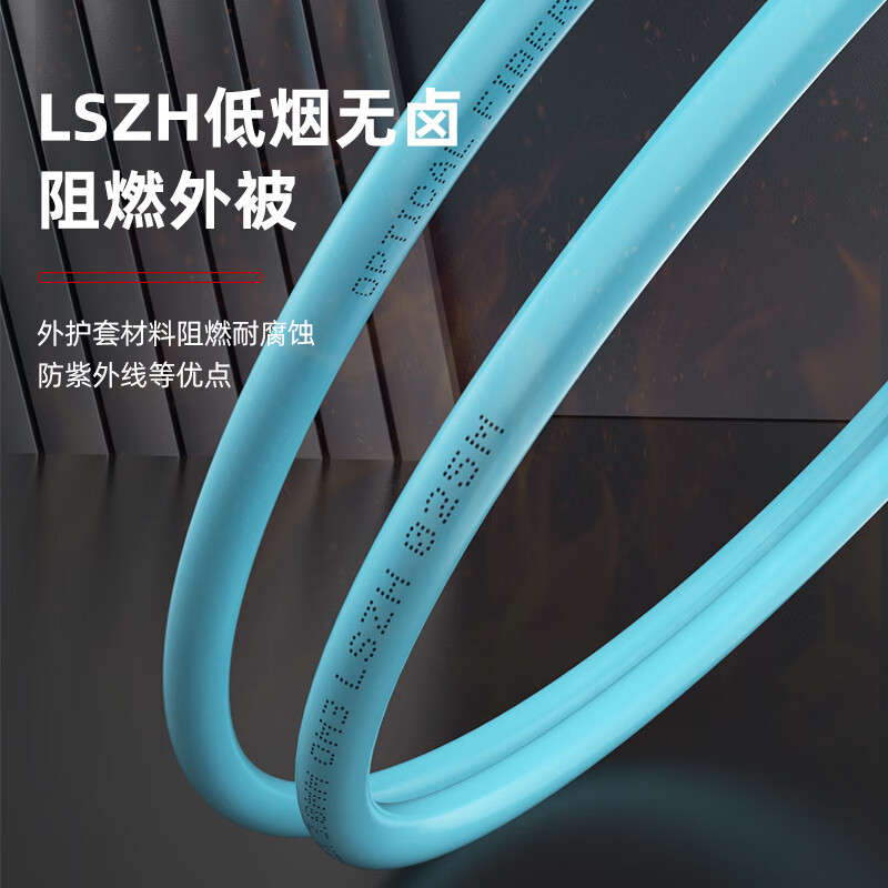 诺可信（Nokoxin）电信级万兆多模双芯光纤跳线LC-LC OM3/OM4低烟无卤多模双纤尾纤 阻燃LSZH抗弯曲跳纤光纤线 LC-LC万兆多模双芯（OM4） 8米