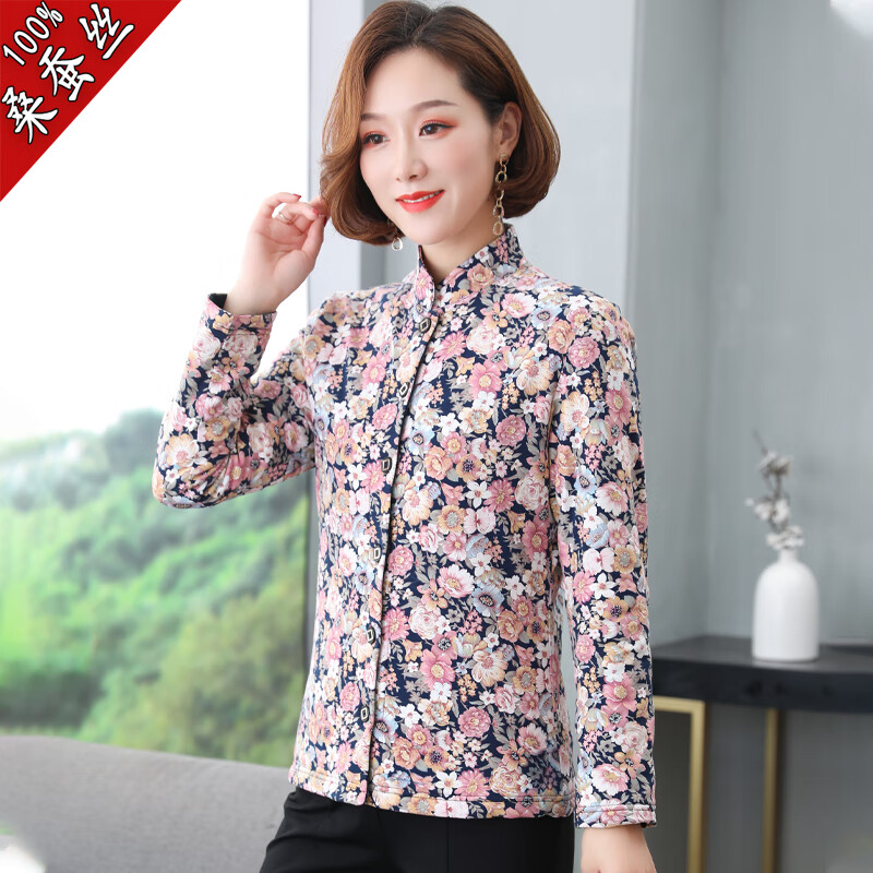 兔芊桑蠶絲棉襖女內(nèi)穿貼身棉服冬季保暖加厚真絲內(nèi)膽媽媽裝立領(lǐng)棉服 立領(lǐng)粉花 S[建議80-90斤穿]