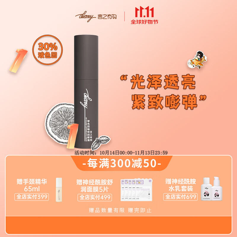 ��֮���ﲣɫ�򿧷�����˪��ˮ��ʪ����ϸ�ƺ���Ȧ��Ůʿ��������Ʒ ��ɫ�򿧷�����˪ 16g