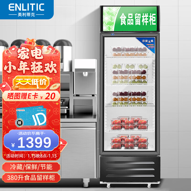 京东怎么查展示柜历史价格|展示柜价格历史