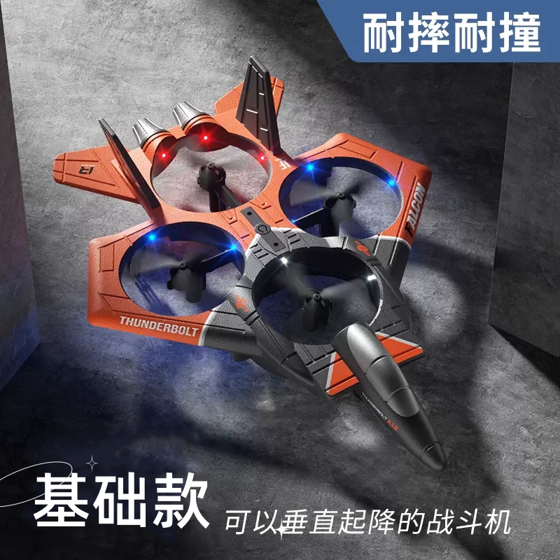 梦想童趣屋2023新款儿童遥控飞机无人机男孩玩具滑翔泡沫电动直升战斗机航模 无航拍-单遥控-橙色 双电版怎么样,好用不?