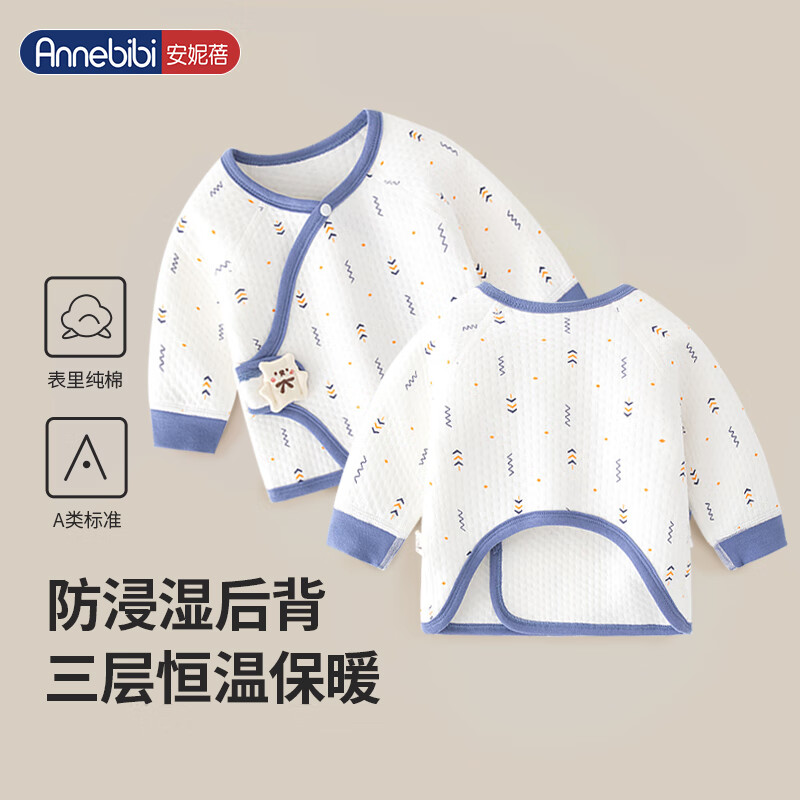 家居服历史价格价格查询App|家居服价格走势图