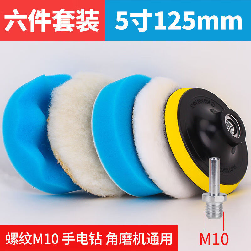 ȼַë׹꺣޴ĥ׹ȫṤ 5/M10˿ˡɫװʵ13.2Ԫ