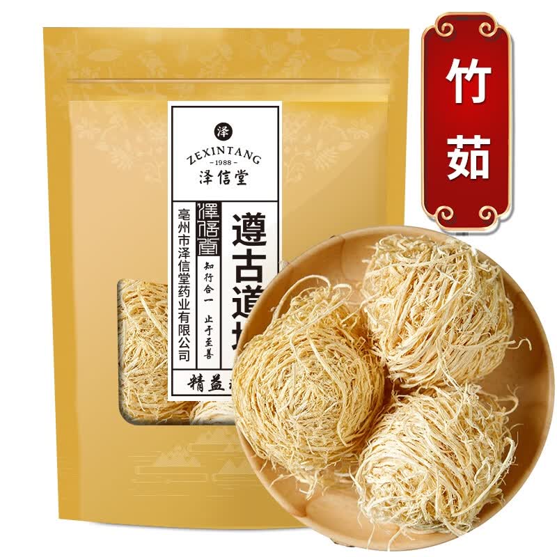 泽信堂 竹茹 精选中药材 新货 竹皮 清竹茹 淡竹茹 另售蚕砂 陈皮 500