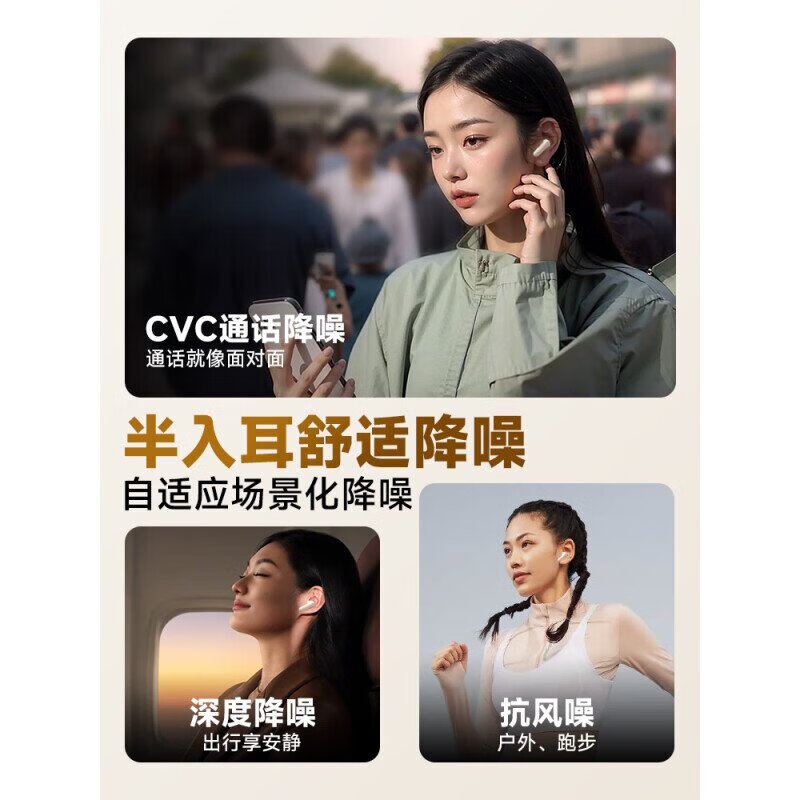 BOOCHI【新款丨智能丨高清降噪】蓝牙耳机无线耳机超长续航入耳式游戏运动健身高音质适用苹果华为小米 【杂音隔绝】【高清通话.白色】