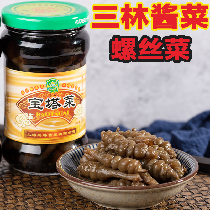 三林酱菜宝塔菜2瓶上海酱瓜螺丝菜甘露地环下饭菜召家楼 宝塔菜2瓶