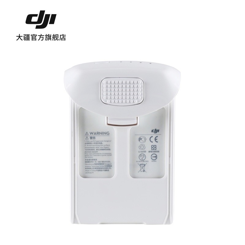 大疆 DJI Phantom 4 系列智能飞行电池 大疆精灵4配件 大疆无人机配件