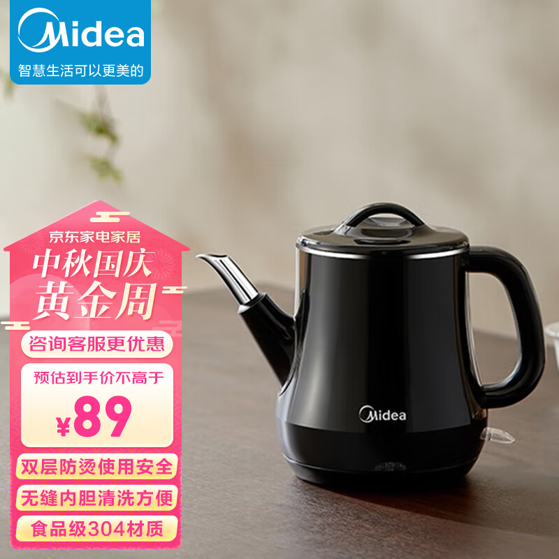 美的（Midea）电茶盘 煮茶器 智能自动上水 电热水壶 家用烧水壶 泡茶 开水壶 电茶炉 茶具 套装 茶台 MK-PCE071怎么看?