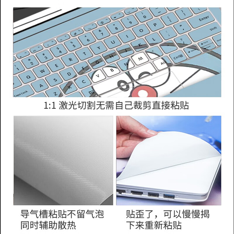 酷力驰 2024/25款联想拯救者Y9000P电脑贴纸R9000P贴膜16英寸笔记本外壳高达保护贴膜 款式4 A面