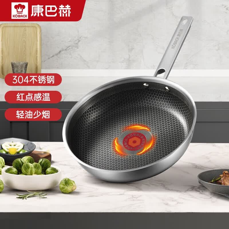 康巴赫（KBH） 304不锈钢平底锅不粘锅红点感温蜂窝不粘煎锅家用炒菜锅煎蛋锅 【红点26cm】不带盖属于什么档次？