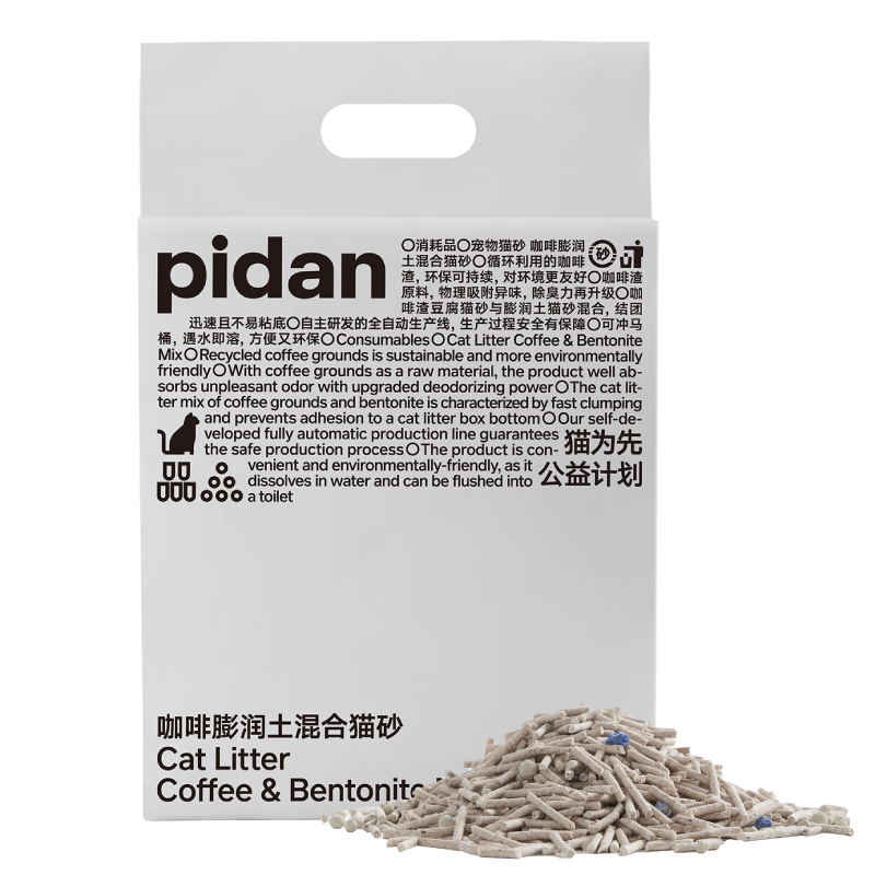 pidan混合猫砂 咖啡膨润土款2.4KG*1 