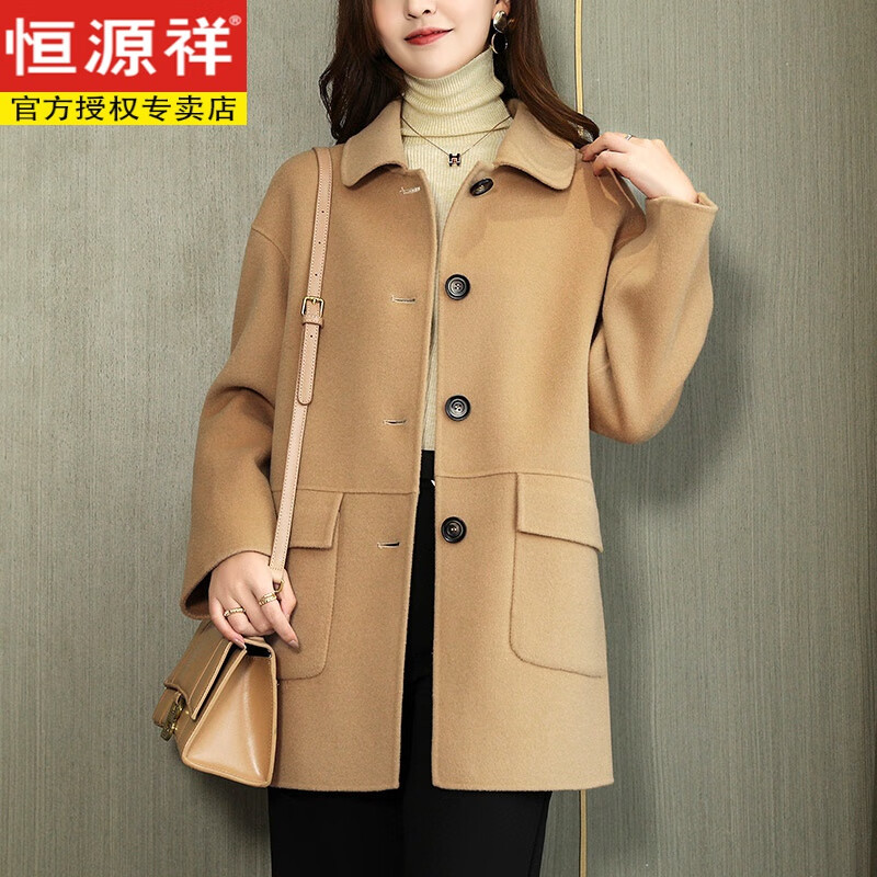 恒源祥双面羊绒大衣女2023新款秋季中长款小个子韩版宽松羊毛呢子外套 驼 S (115斤以下)属于什么档次？