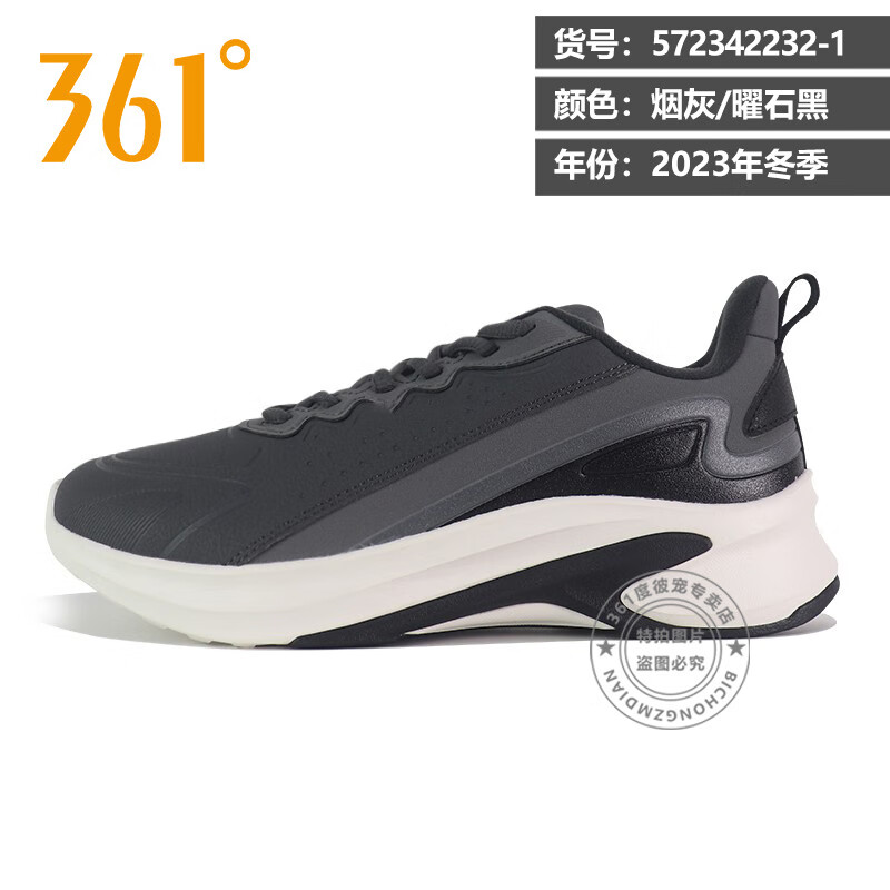 361度运动鞋男2023年秋冬季新款休闲鞋轻便软底减震跑步鞋男572342232