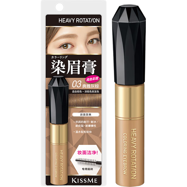 ���ڲ�������ʿ����kiss me��Ⱦü��03���Ż���8g���ʺ���ɫ����ɫϵ��ɫ �ͺ���ˮ������Ⱦ��