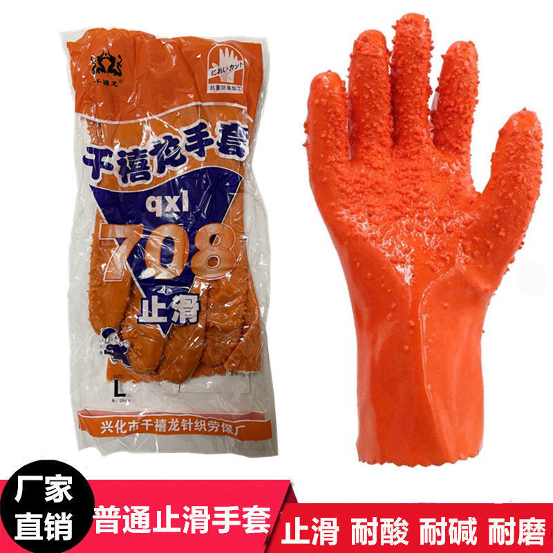 807止滑手套 5双装价格