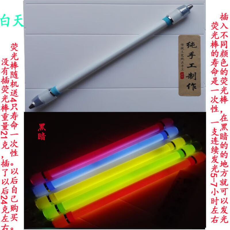 ivan mod peem mod2 黑旋风转笔专用笔加笔袋1 浅天蓝_带荧光棒天蓝色