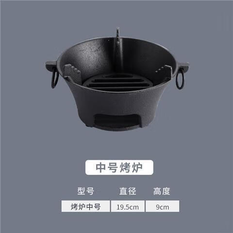 日顿铸铁炭炉家用烧烤炉户外碳火烤盘烤肉炉庭院圆形烤肉盘木炭炉