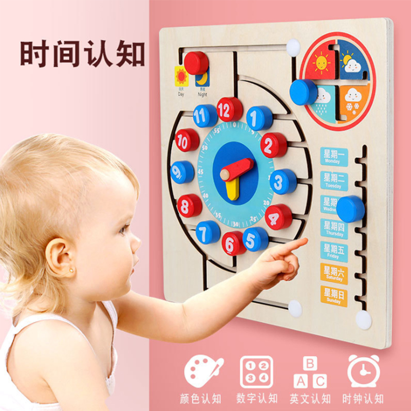 QZMTOY2023新款幼兒園蒙氏教具木質(zhì)字母數字配對走迷宮游戲板兒童手抓板 時(shí)鐘走位木質(zhì)玩具