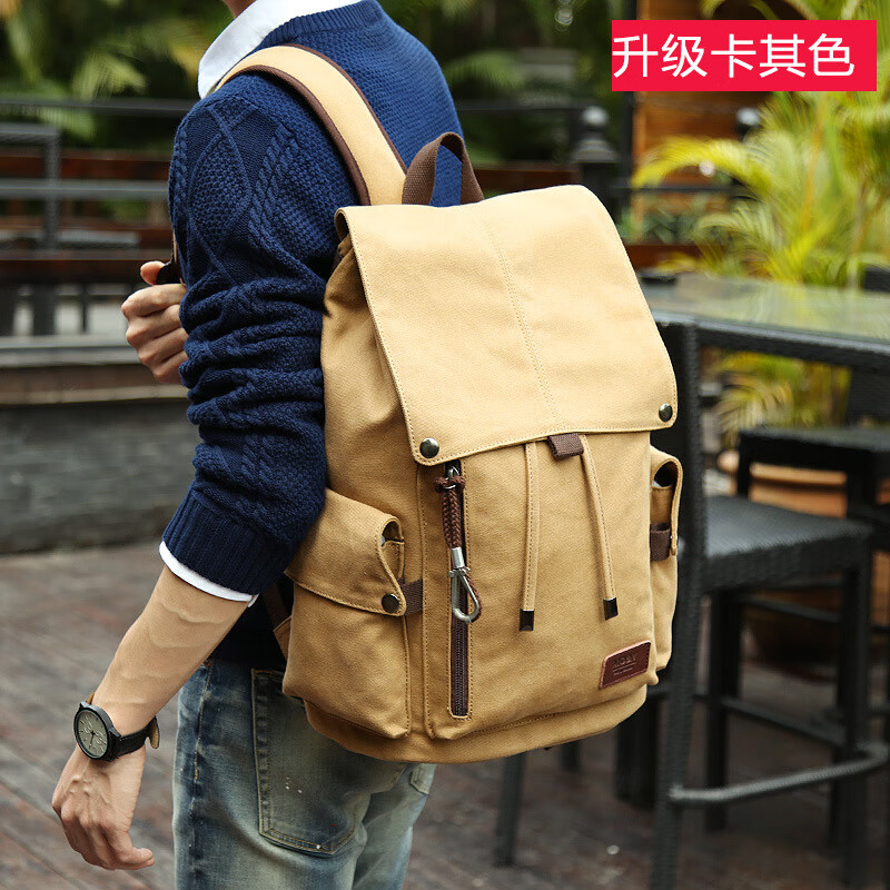 博狄背包男双肩包男生休闲轻便大容量书包牛津尼龙布商务旅行电脑背包