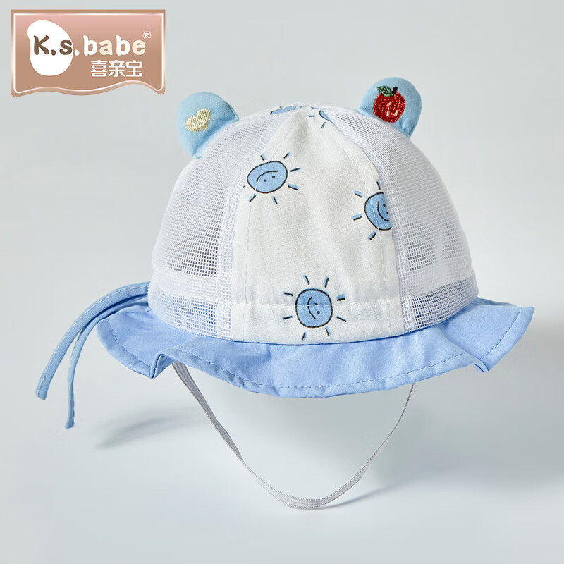 喜亲宝新生儿太阳帽宝宝遮阳帽夏季婴儿渔夫帽小码（蓝色）双耳款