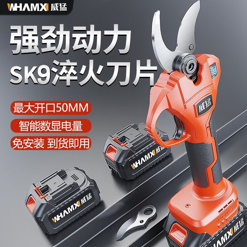 ���ڲ��������͵¹��綯��������֦������԰����֦������֦���Ӽ�֦��԰�ռ� �������ԣ�����5CM������һ��