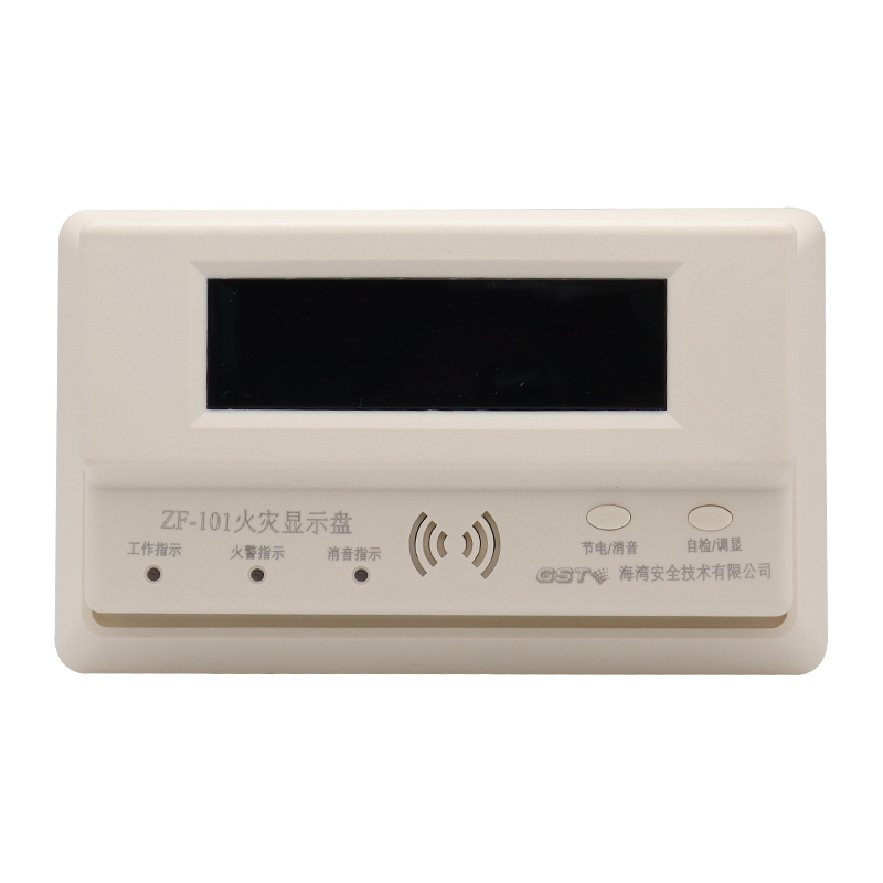 海湾火灾显示盘gst-zf-101  楼层显示器数字显示层显101z gst-zf-101z