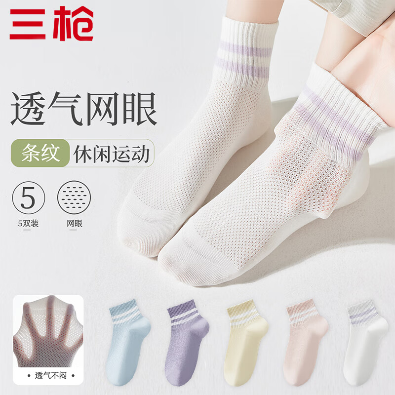 ��ǹ��ӡ��ϵ�С�Ůʿ����Ů�ļ�͸��ϸ����ɴ����Ů������������Ů