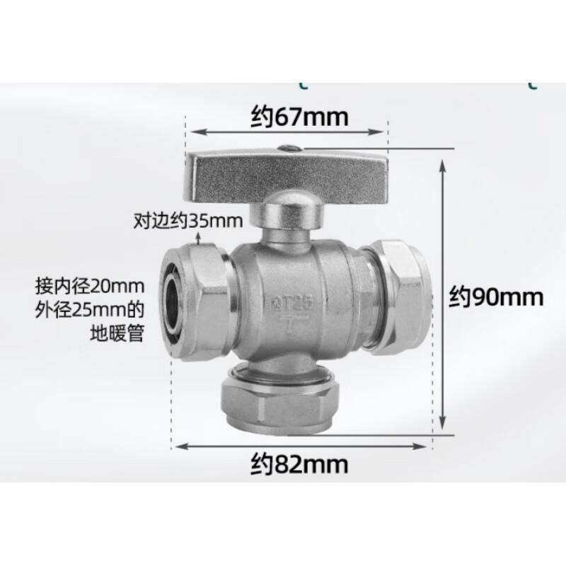 哩嗹啰嗹暖气三通阀门铝塑管三通球阀黄铜水管接头配件2025 2025