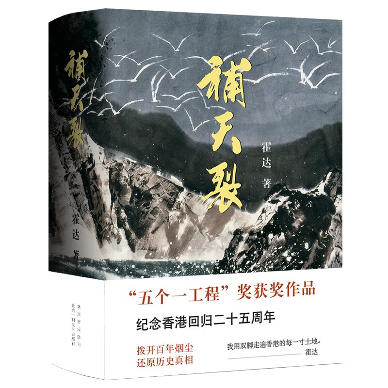 中国当代小说购物助手|中国当代小说价格走势图