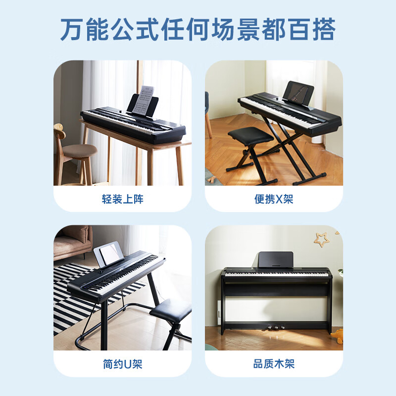 壹枱(The ONE)智能电钢琴 88键重锤数码电子钢琴 NEX+木架+三踏板+琴凳+耳机