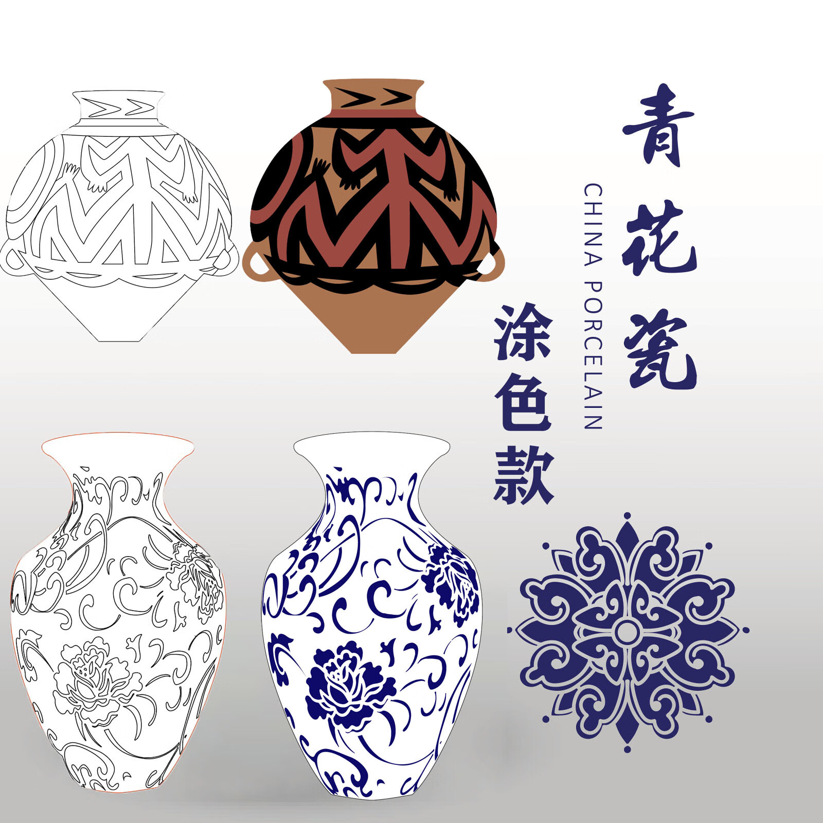 包diy手工纸盘12生肖画空白线稿蛋 推荐青花瓷盘 青花瓷瓶 彩陶涂款