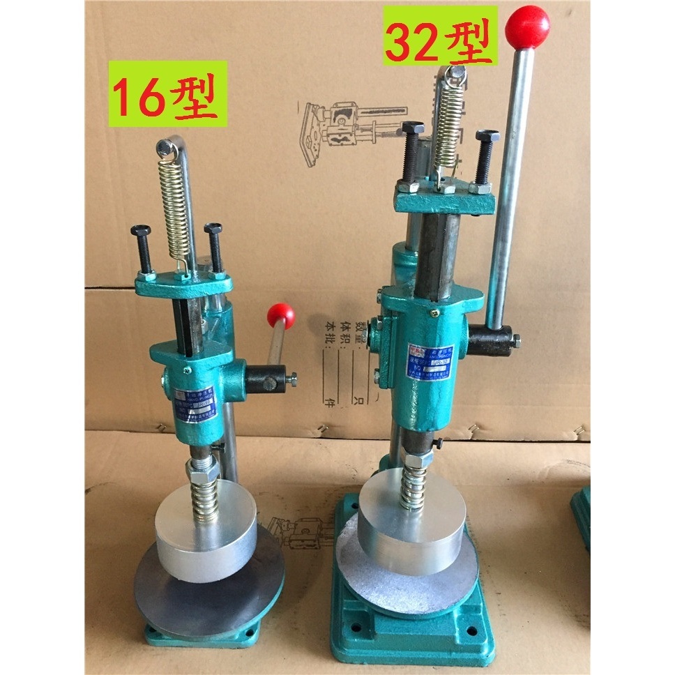 16型配5厘米膏药成型机