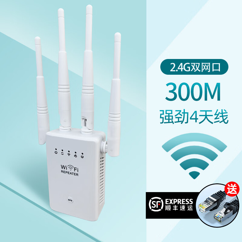 历史手机信号增强器价格查询的网站|手机信号增强器价格历史