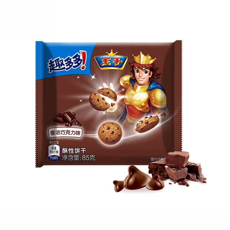 王子饼干 趣多多王子曲奇饼干85g*10包卡夫达能巧克力散装休闲美味