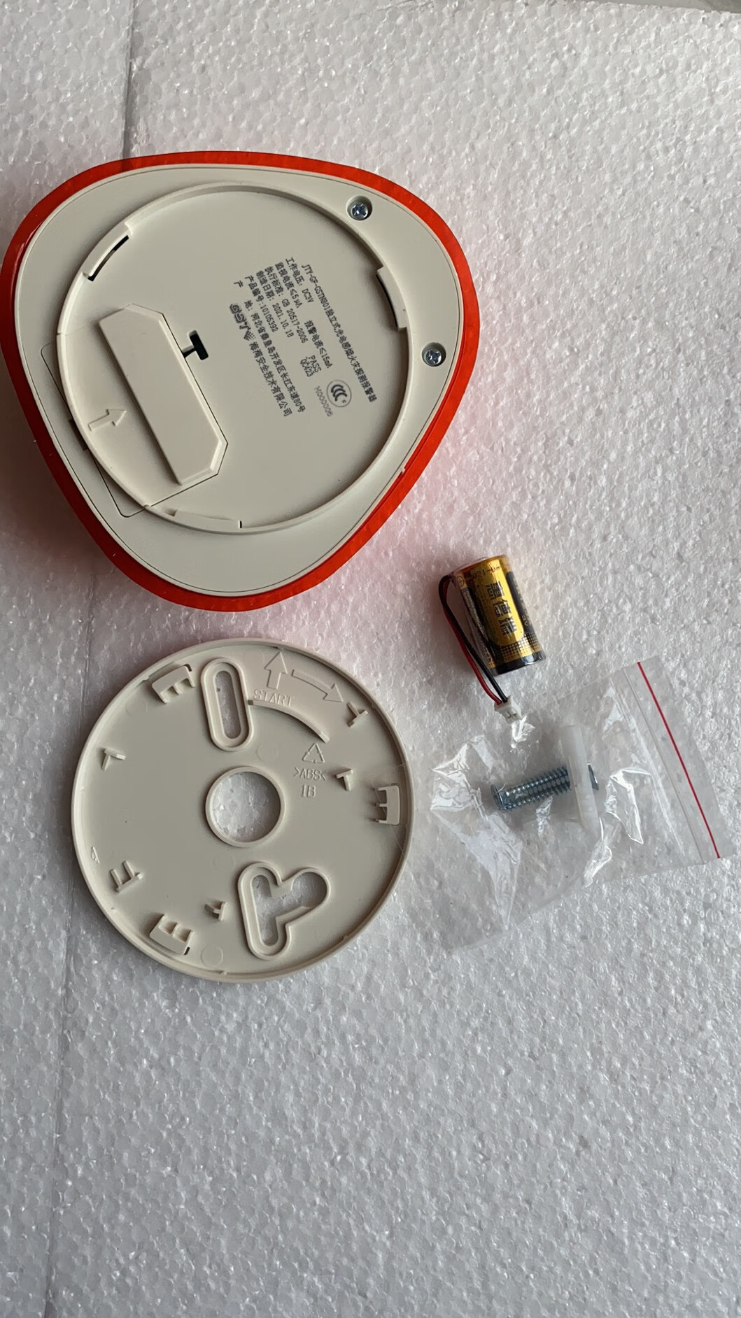 gf-gstn801独立式光电感烟火灾探测报警器