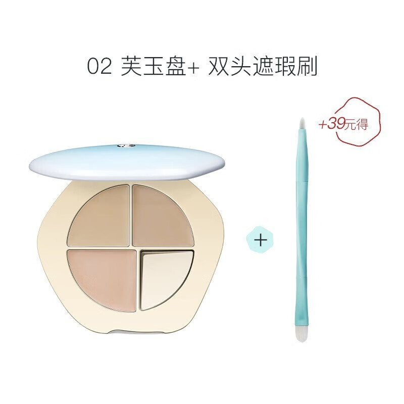 2.0新款TIMAGE彩棠大师高光修容盘彩棠三色遮瑕盘精准遮盖泪沟黑眼圈立体阴影高光哑光一体盘闪粉鼻 02【芙玉盘+遮瑕刷】