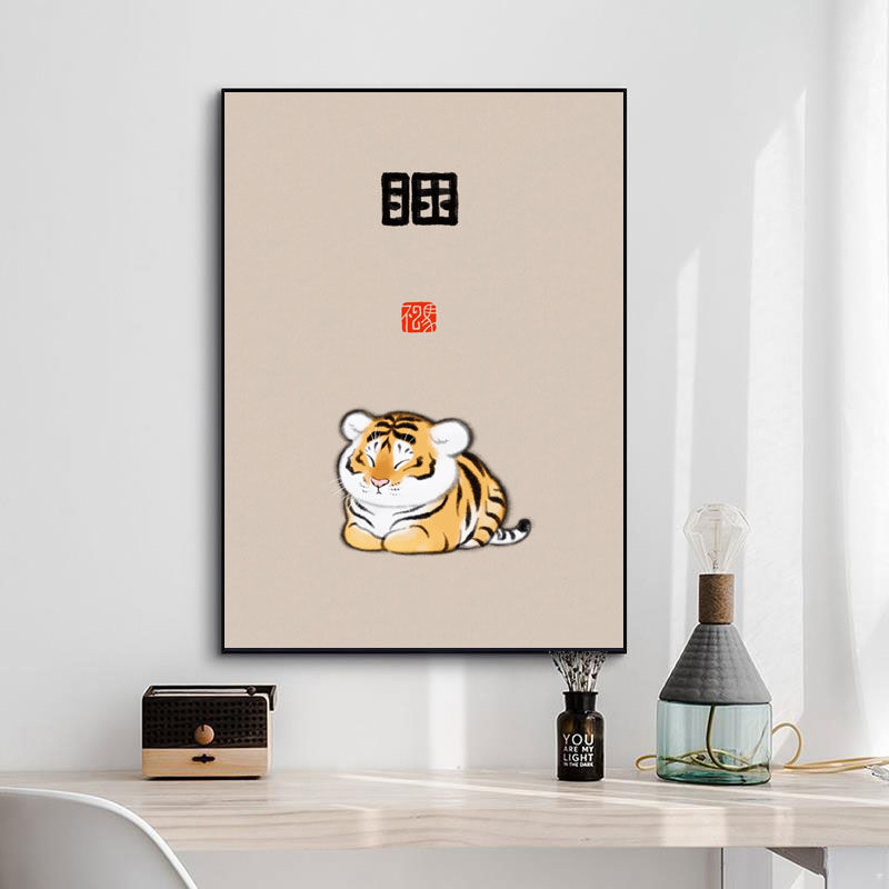 胖虎喊妈小虎老虎惊讶现代简约空想造物幽默个性搞笑装饰画客厅挂画