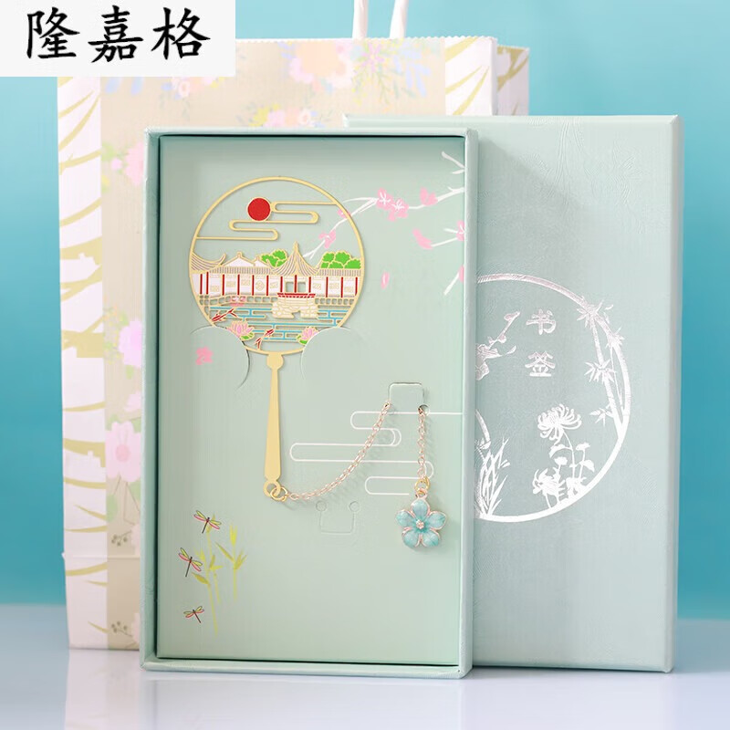 苏州园林金属书签苏州博物馆园林金属书签古典中国风特色景点建筑 苏州四款+红盒