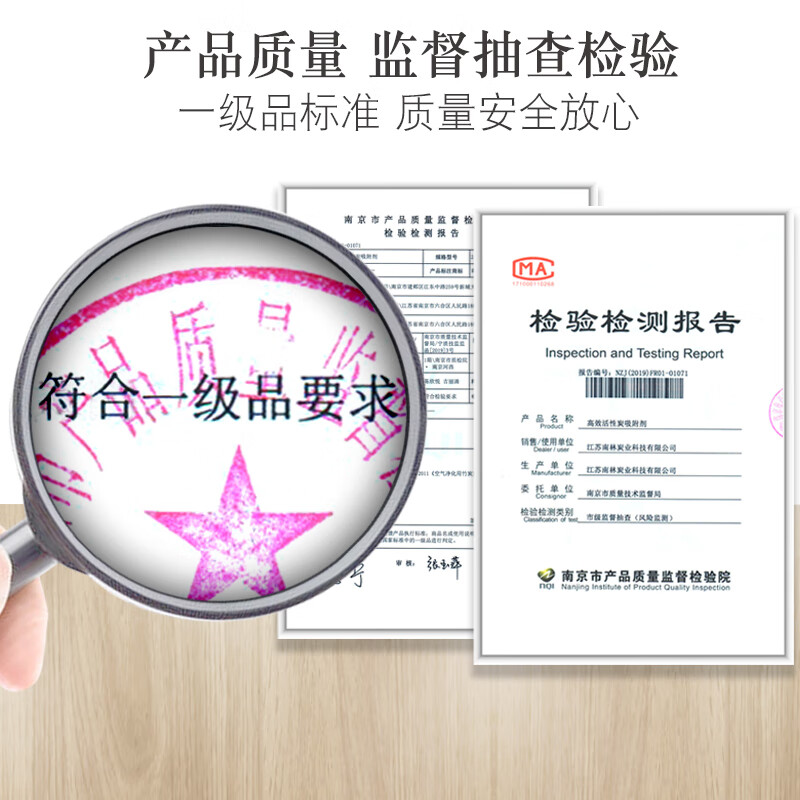 南林家用活性炭装修除味除甲醛纳米矿晶活性炭包竹炭包汽车去味吸附碳 【冠军款】2kg强效活性炭 24包附2检测盒