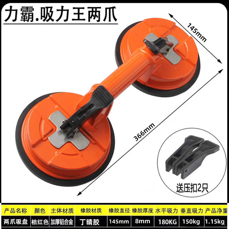 力霸玻璃吸盘重型强力瓷砖三爪吸提器铝合金地板磁砖大板固定工具