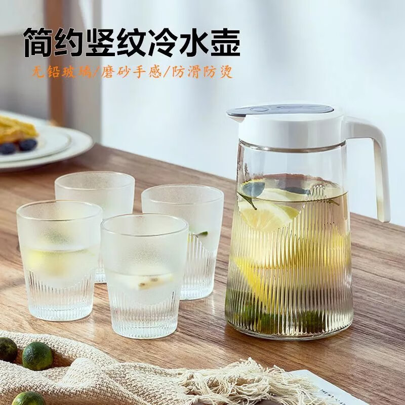 冷水壶凉水壶加厚玻璃水杯家用透明水壶大容量泡茶壶壶杯套装两用 山水壶*1只 1.3L