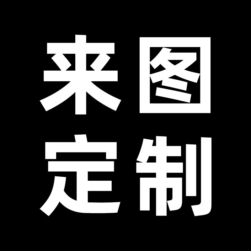 铭汇通卧室海报二次元横版新海诚动漫超大墙贴纸你的名字天气之子宿舍