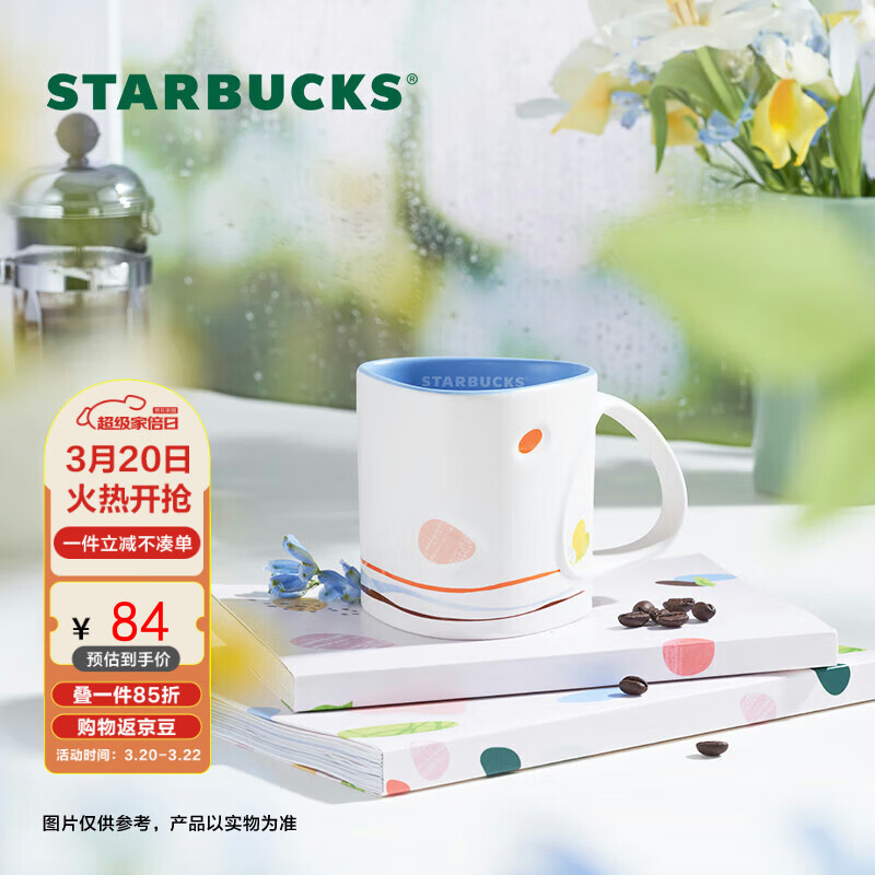 星巴克（Starbucks）自然系列蓝色马克杯355ml陶瓷杯高颜值咖啡杯办公室男女节日礼物