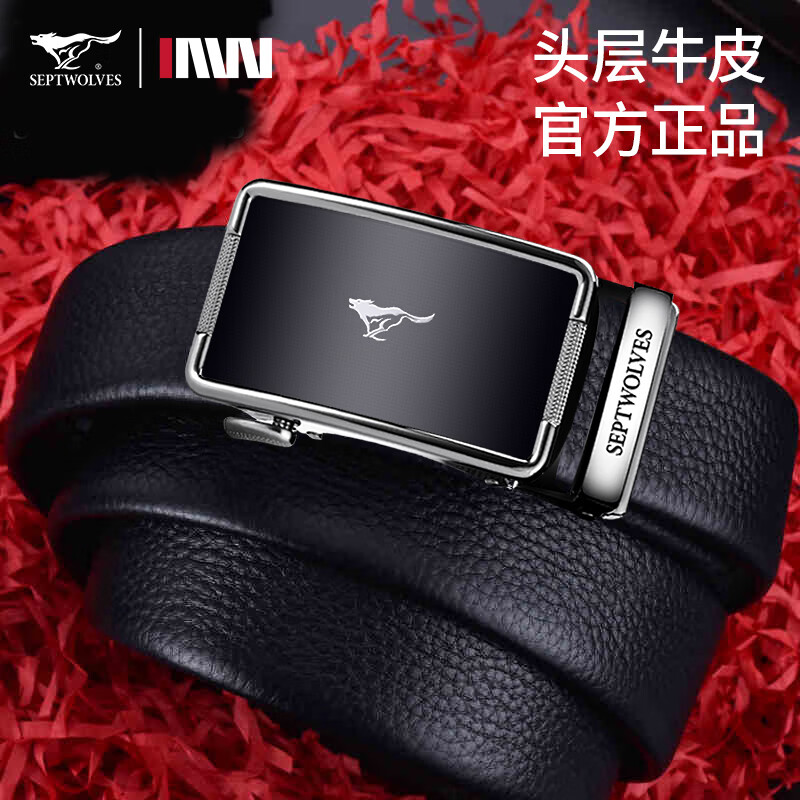 七匹狼皮带男士真皮自动扣休闲头层牛皮裤腰带生日礼物送男友老公送爸爸 黑色-专柜礼盒装110-125cm需指定请留言