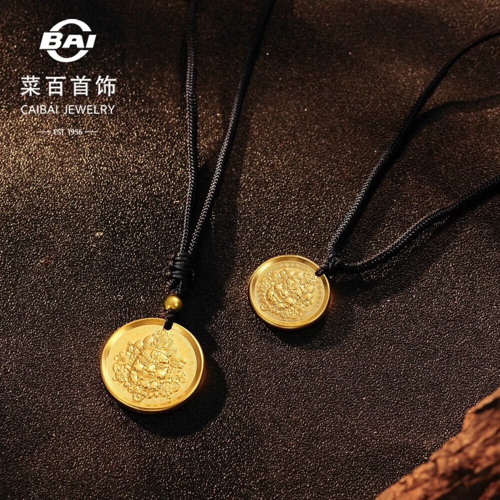 菜百首饰 黄金链牌 古法黄财神圆牌编织项链计价 带顶珠约8.90克