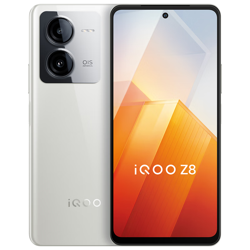 iQOO Z8 5G手机 8GB+256GB 月瓷白