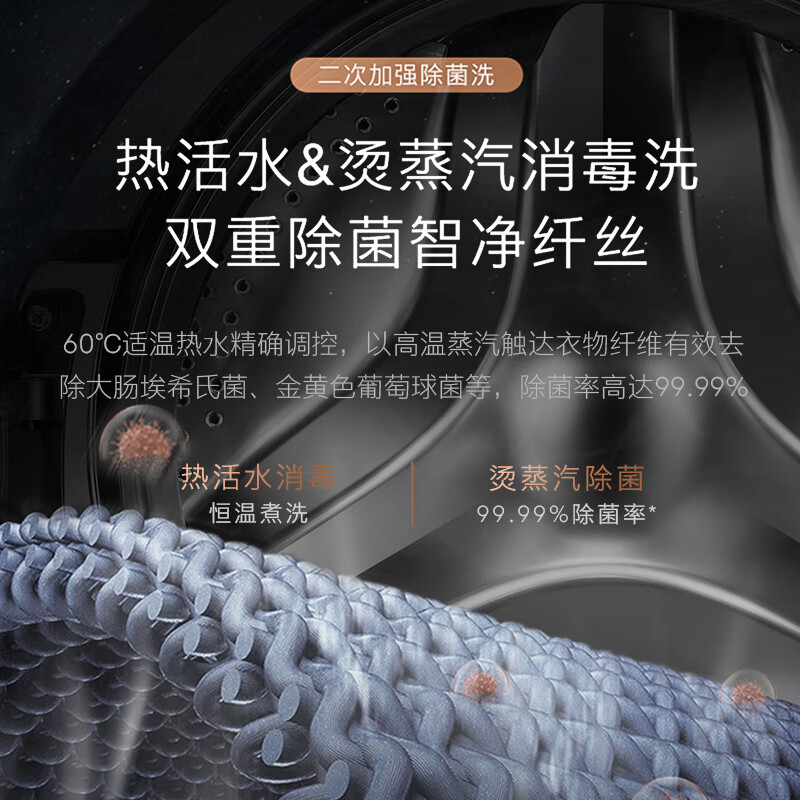 COLMO【黑珍珠SE】家用10KG大容量60cm超薄全嵌滚筒洗衣机热泵式烘干机洗烘套轻干洗去皱无痕 精致羊毛柔洗柔烘
