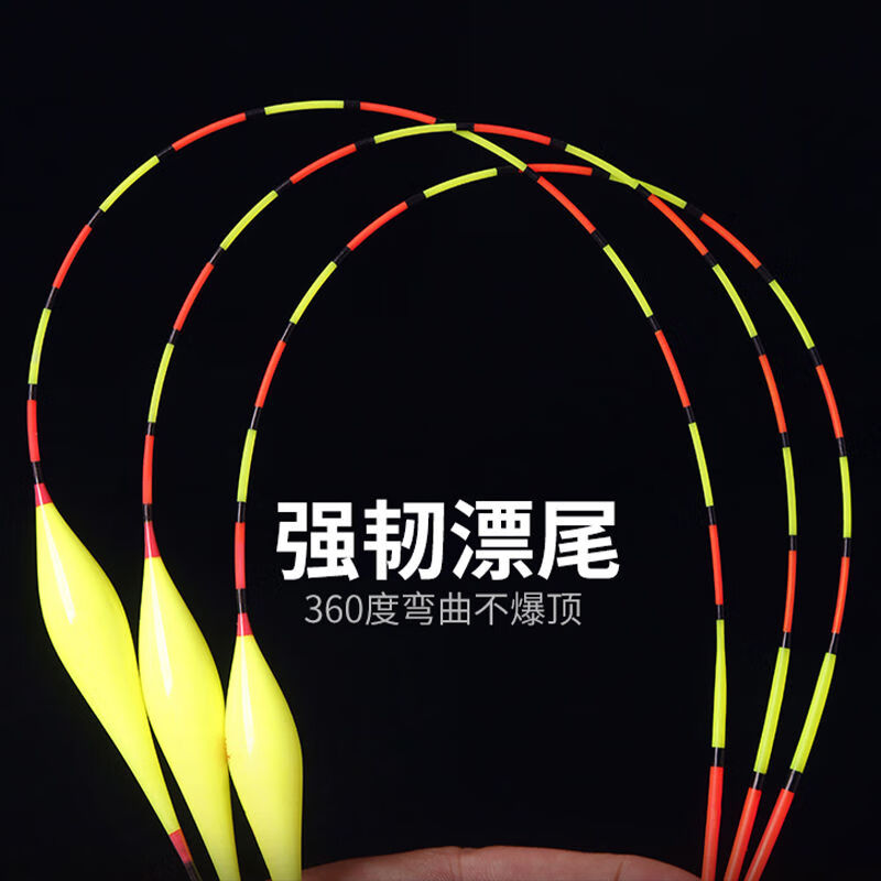 宰搂高灵敏野钓浮漂纳米加粗醒目鲫鱼漂盒装鱼漂组合套装全套成品鱼标 套装07
