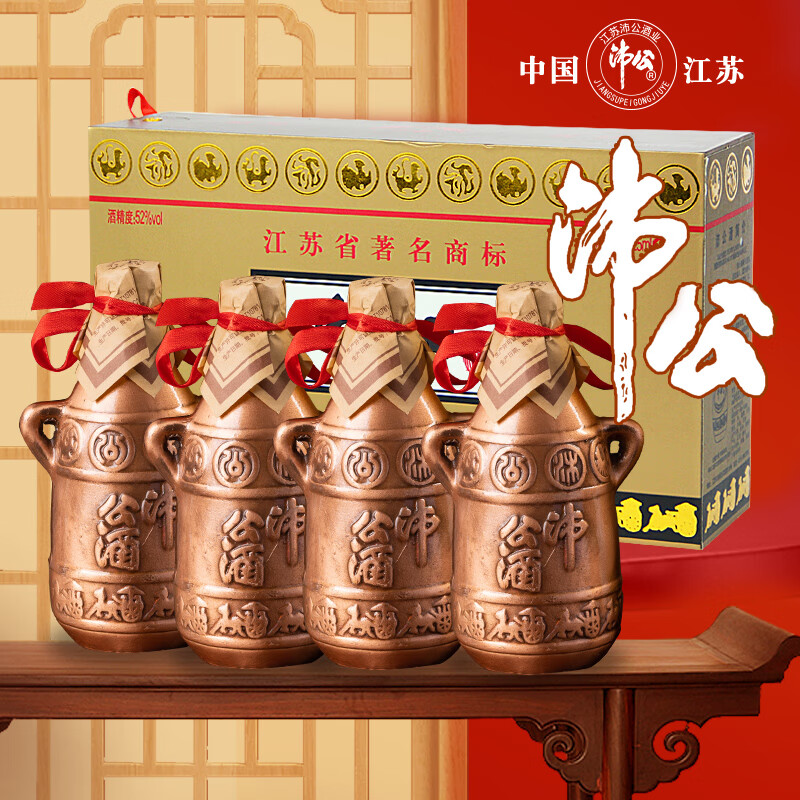 沛公江苏徐州特产沛公酒125ml*4瓶/盒 52度 500ml 1盒