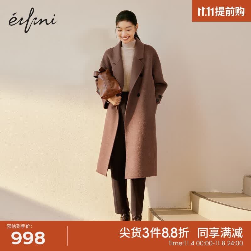 【阿尔巴卡系列】伊芙丽毛呢外套2022秋冬新款高级气质双面呢大衣 宝石棕 155/80A/S怎么看?
